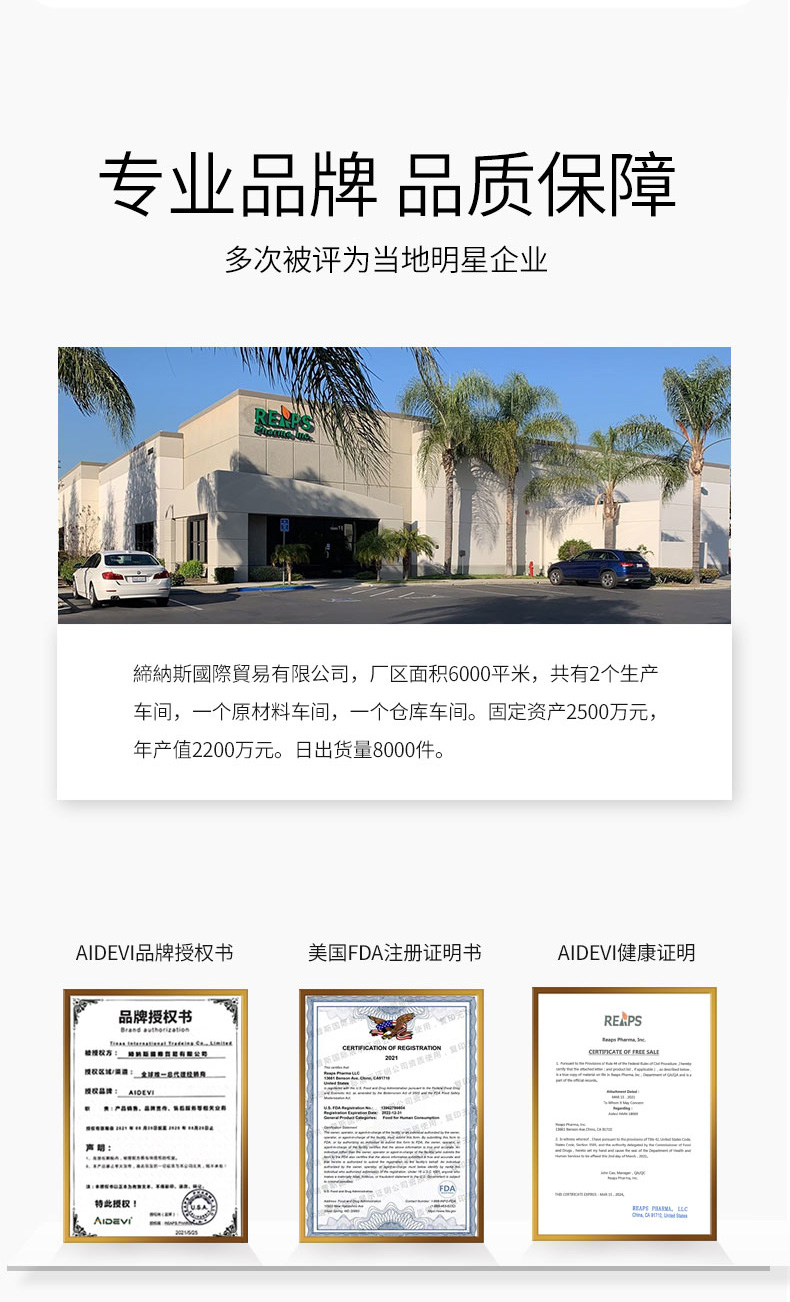 羊胎素代加工廠家OEM貼牌生產(chǎn)實(shí)地考察最放心