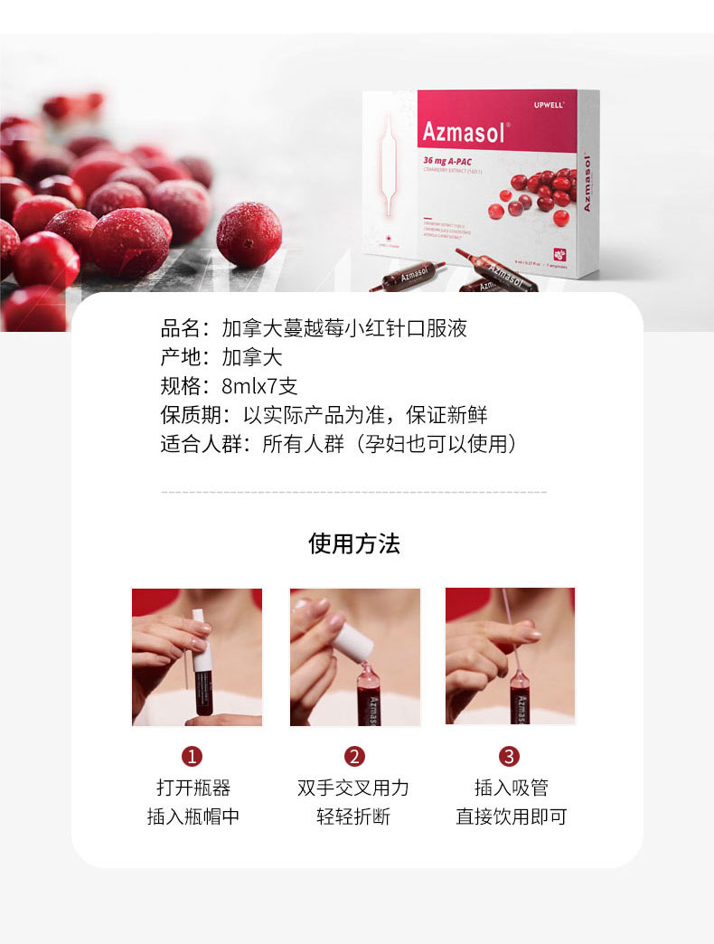 小紅針_15.jpg