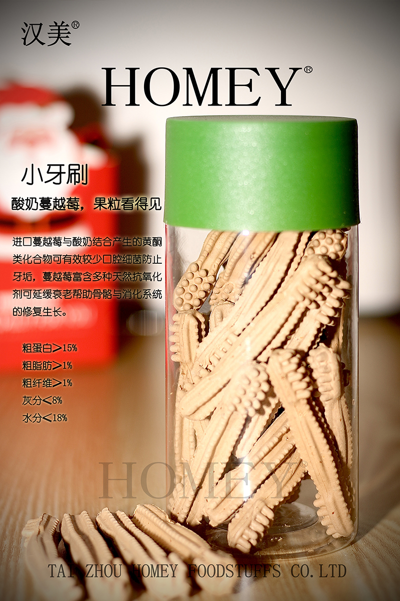 寵物牙刷代加工貼牌代工寵物牙刷代加工OEM從設(shè)計到出貨15天閃電出貨