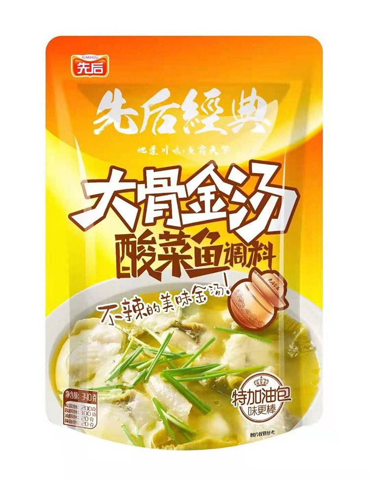 大骨金湯酸菜魚(yú)調(diào)料.jpg