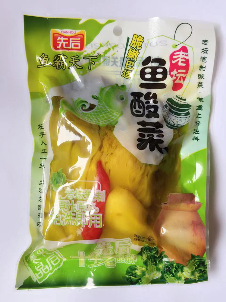 袋裝魚(yú)酸菜.jpg