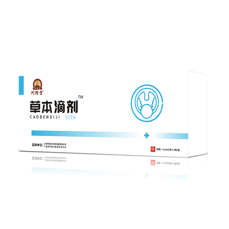 阿陀堂草本滴劑-XTFD.jpg