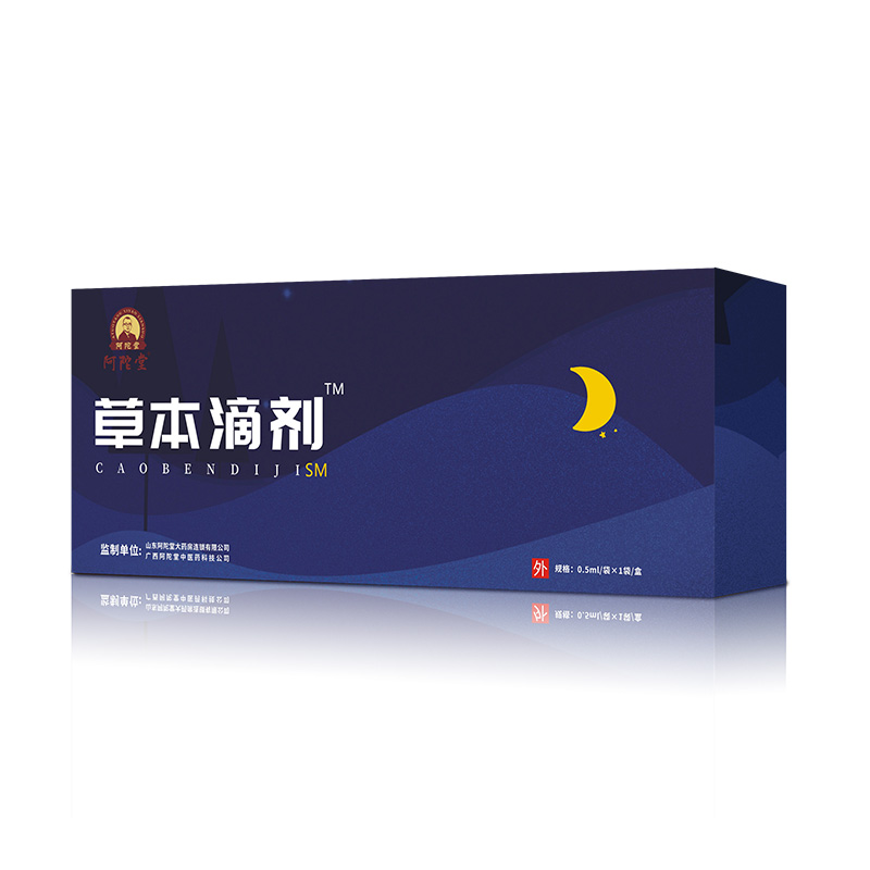 小兒草本滴劑定制貼牌代加工,快來了解下