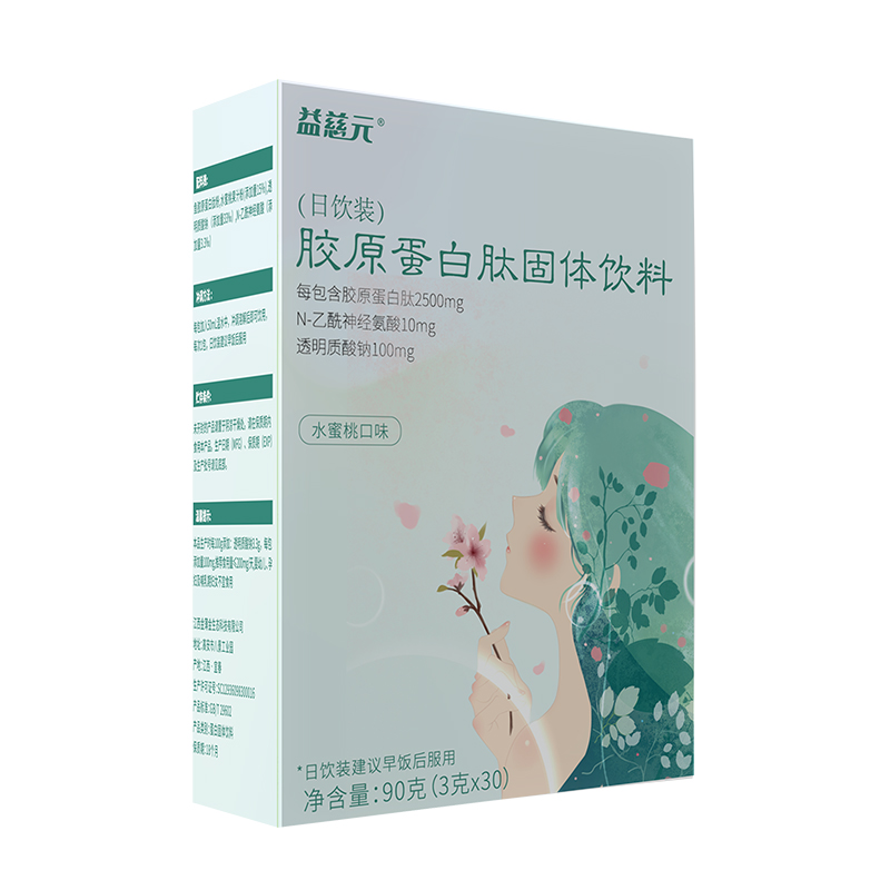 膠原蛋白肽固體飲料（日飲裝）.jpg