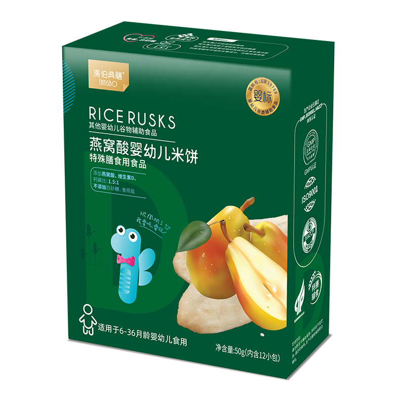 燕窩酸嬰幼兒米餅.jpg