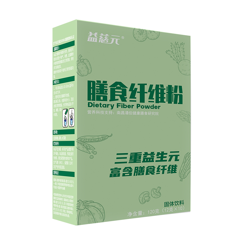 膳食纖維粉固體飲料.jpg