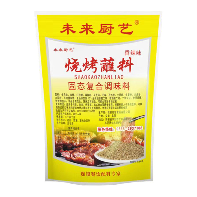 哪里代加工燒烤蘸料,1000多種傳統(tǒng)配方,嚴(yán)格精選真材實(shí)料,產(chǎn)能大,出貨快