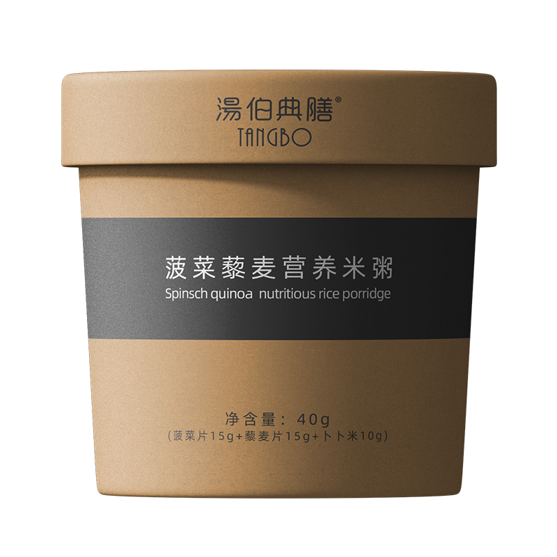 菠菜藜麥營養(yǎng)米粥.jpg