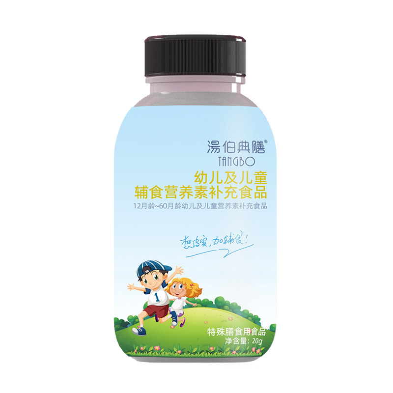 兒童營養(yǎng)補(bǔ)充品搖搖瓶.jpg