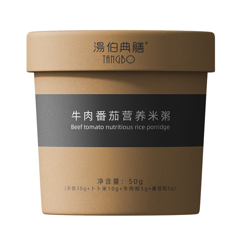 牛肉番茄營(yíng)養(yǎng)米粥.jpg