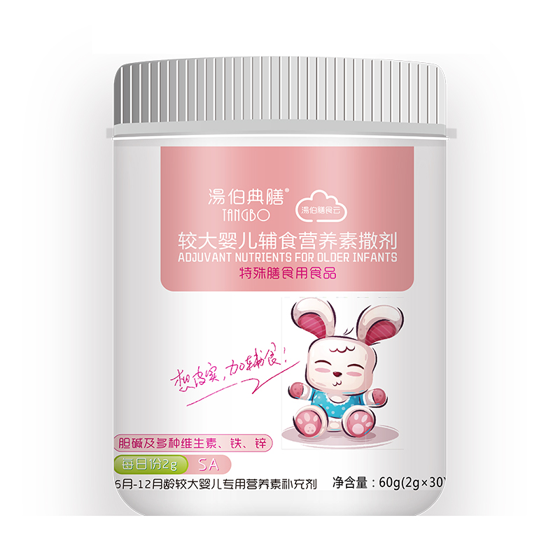 較大嬰兒輔食營養(yǎng)素撒劑.jpg