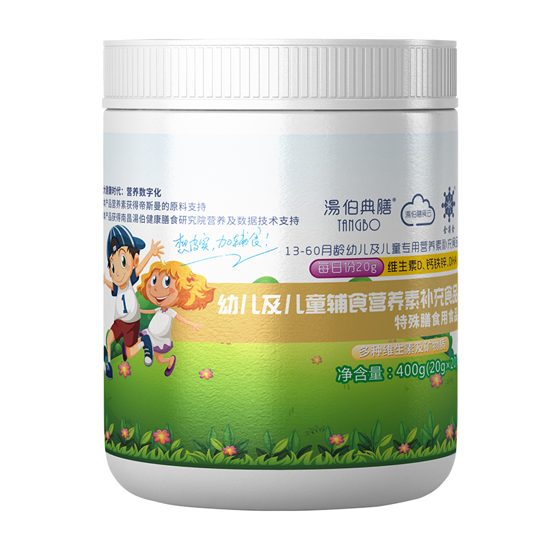 幼兒及兒童輔食營(yíng)養(yǎng)素補(bǔ)充食品.jpg