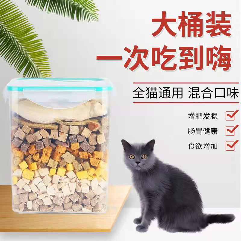 全貓通用零食貼牌oem代加工,一站式代工服務(wù)