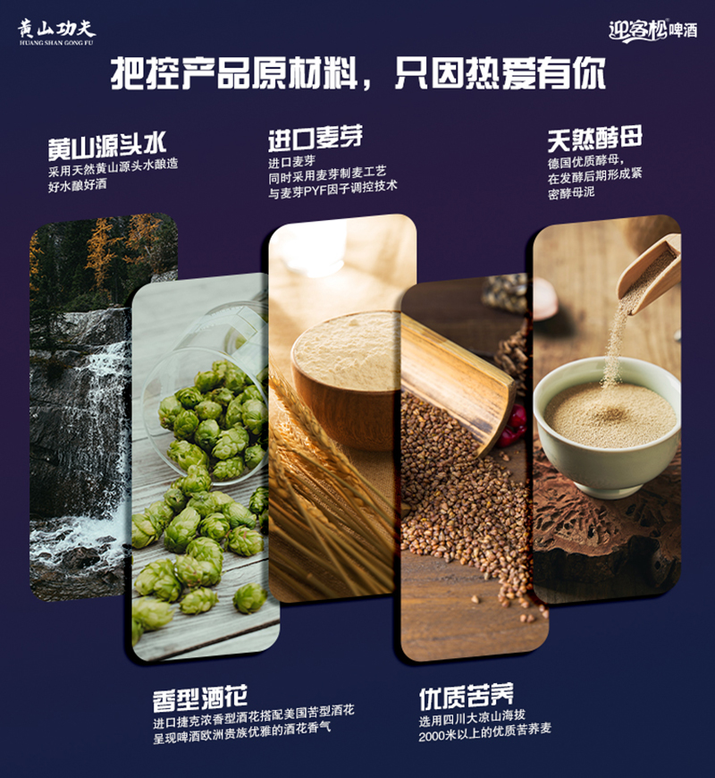 苦蕎原漿啤酒代加工,多年生產(chǎn)經(jīng)驗(yàn),免費(fèi)打樣免費(fèi)設(shè)計(jì)