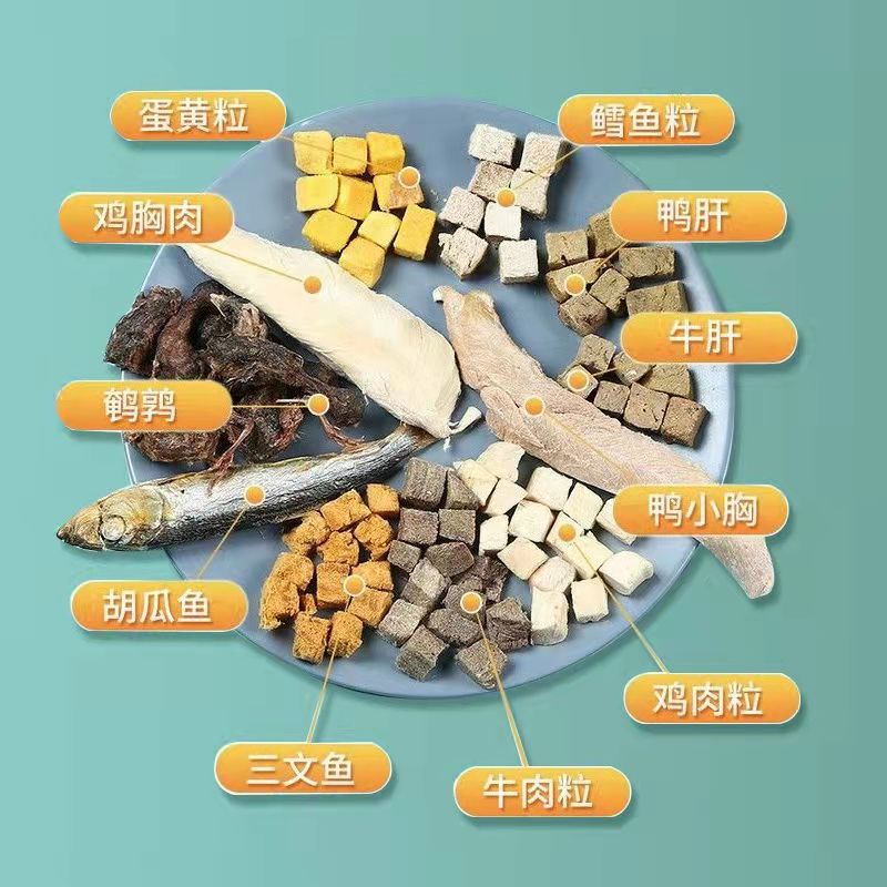 寵物凍干鮮肉混合桶1.jpg