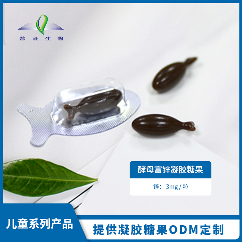 酵母富鋅凝膠糖果.jpg
