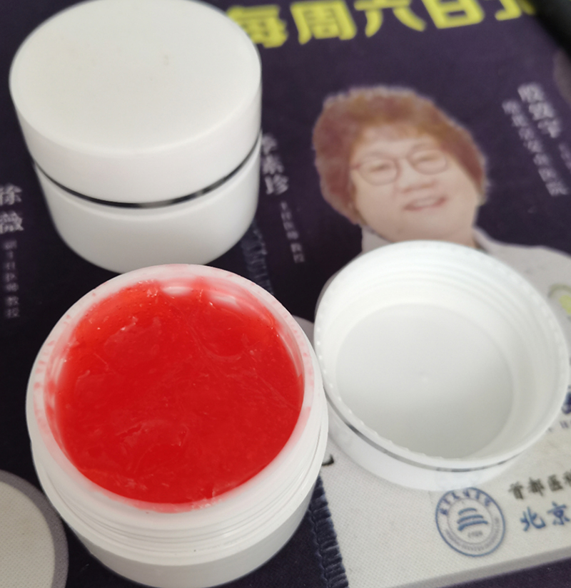 膏劑OEM/ODM貼牌定制代加工