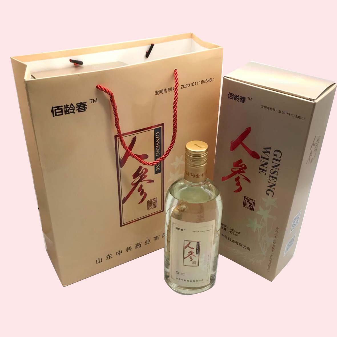 人參酒1.jpg