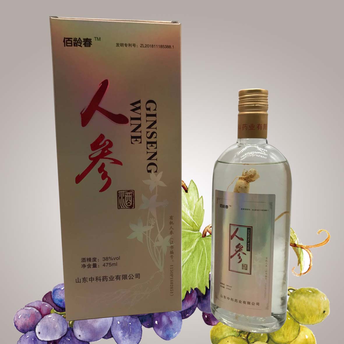 人參酒2.jpg