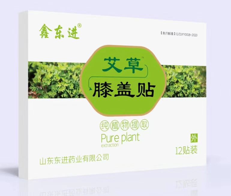 艾草膝蓋貼oem貼牌代加工,量小價格優(yōu)