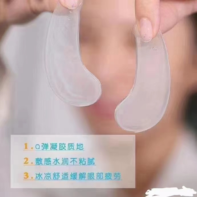 眼貼.jpg