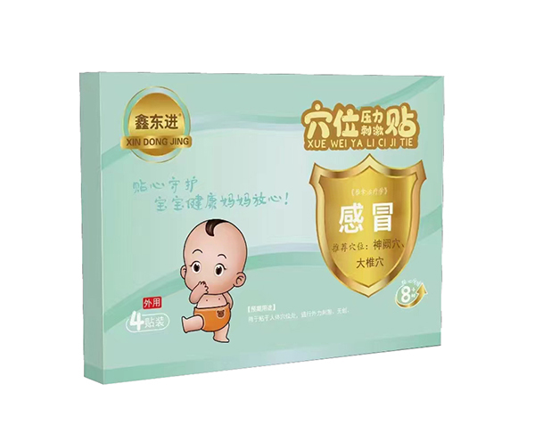 穴位壓力刺激貼代加工實力廠家提供全方位一站式加工服務