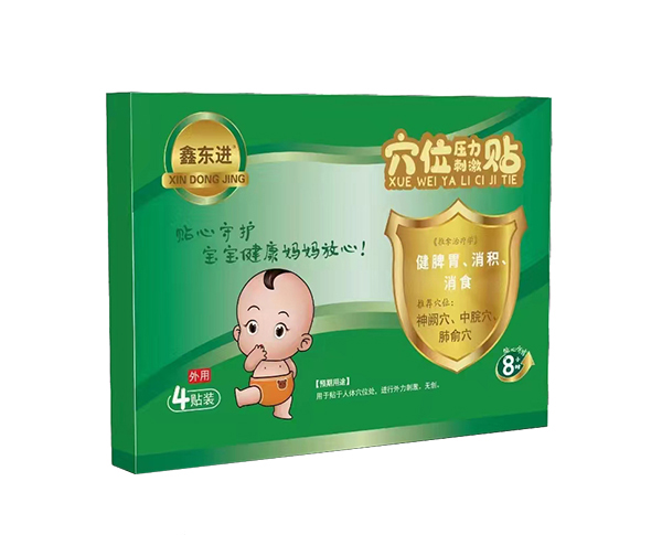 鑫東進穴位壓力刺激貼（健脾胃、消積、消食）1 .jpg