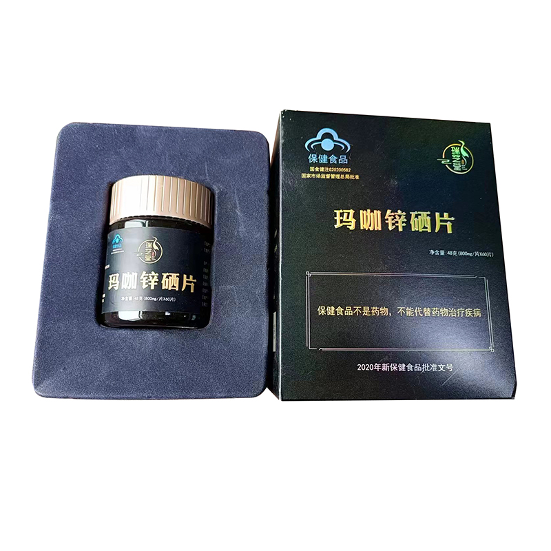 瑪咖鋅硒片.jpg
