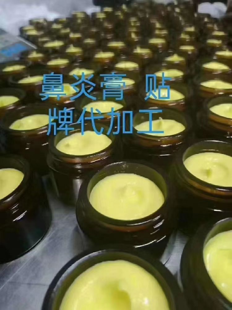 鼻炎膏貼牌代加工.jpg