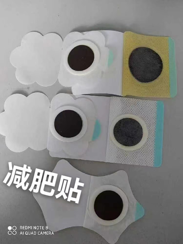 減肥貼.jpg