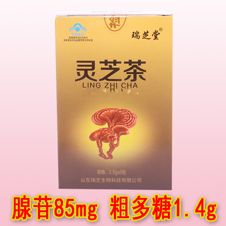 靈芝茶盒裝1.jpg