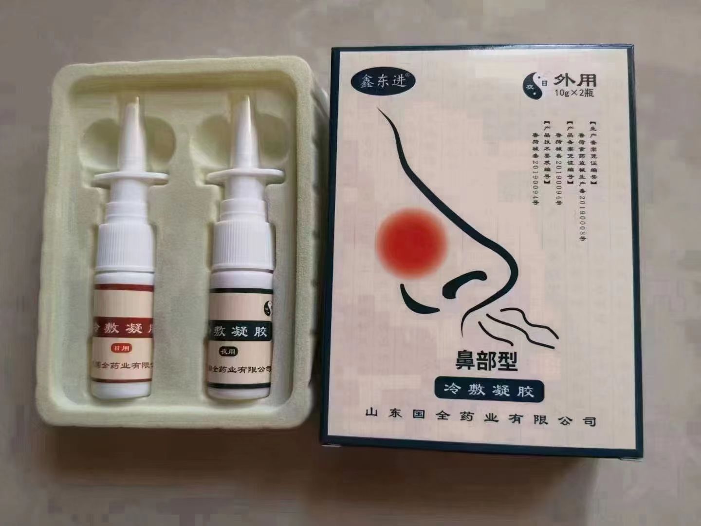 鼻部型冷敷凝膠.jpg