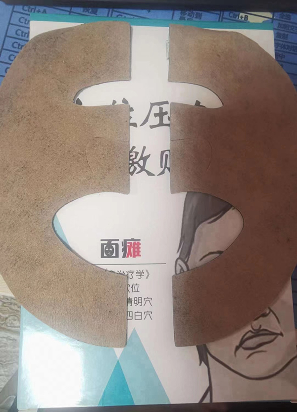 臉部面癱貼代加工,選擇靠譜的廠家,產(chǎn)品質(zhì)量有保證