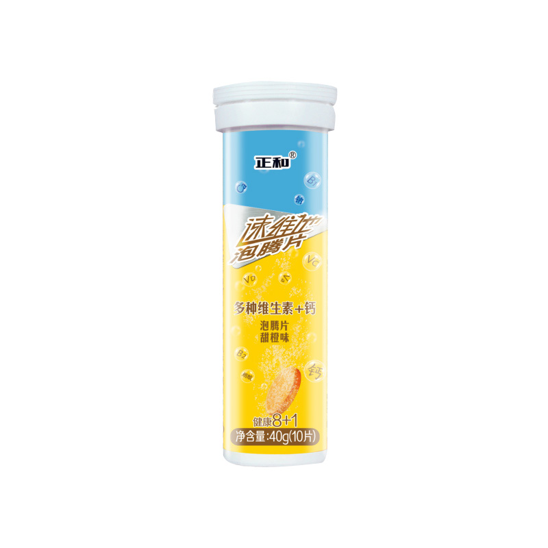 速維他多種維生素+鈣泡騰片-甜橙味10片.jpg
