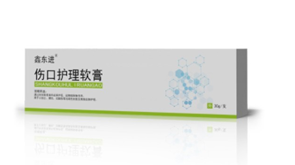傷口護理軟膏可OEM/ODM貼牌代工