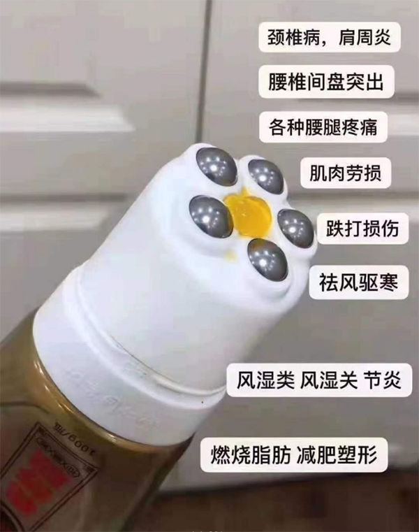 五行滾珠筋骨膏代加工oem,價(jià)格美麗