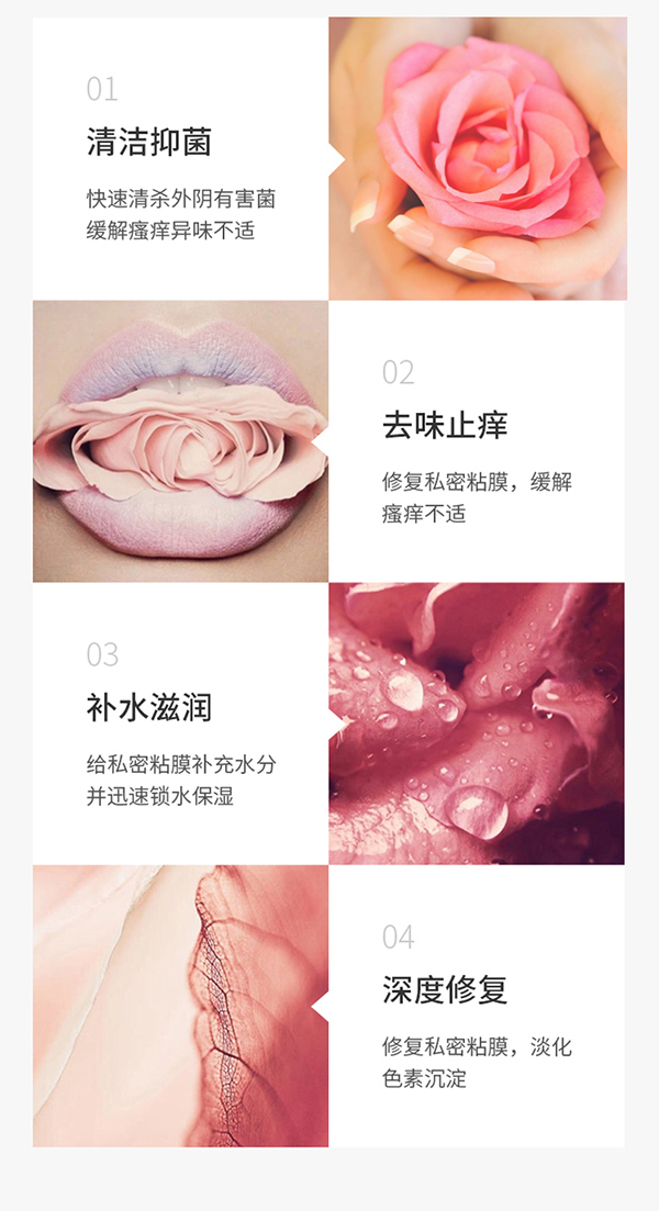 漢束女性緊潤(rùn)抑菌護(hù)理液詳情圖_03.jpg