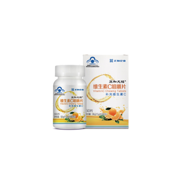 維生素C咀嚼片.jpg
