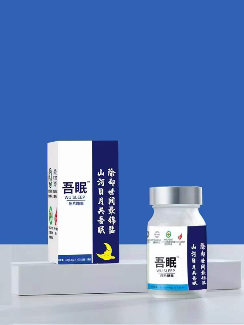 吾眠壓片糖果.jpg