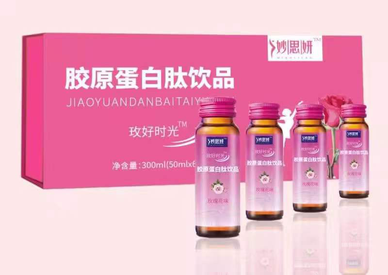 膠原蛋白肽飲品.jpg