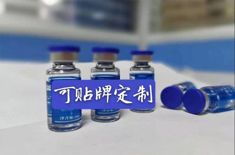 精油貼牌代加工,千萬(wàn)別錯(cuò)過(guò)