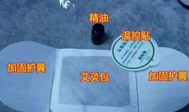 艾灸精油貼貼牌oem代加工,一站式代工服務(wù)