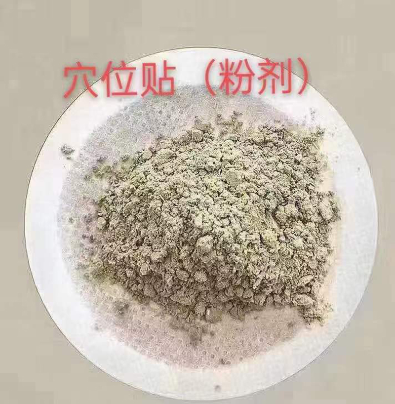 山東東進藥業(yè)專業(yè)穴位貼OEM/ODM代工工廠