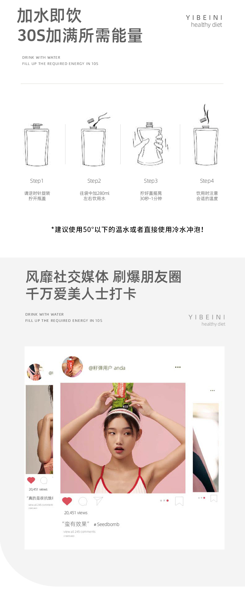 籽彈奶昔詳情_(kāi)10.jpg