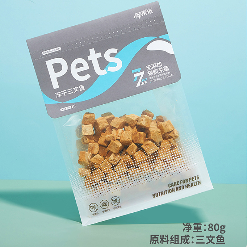 凍干三文魚80g.jpg