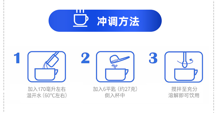 西域總督全脂純羊奶粉_08.jpg