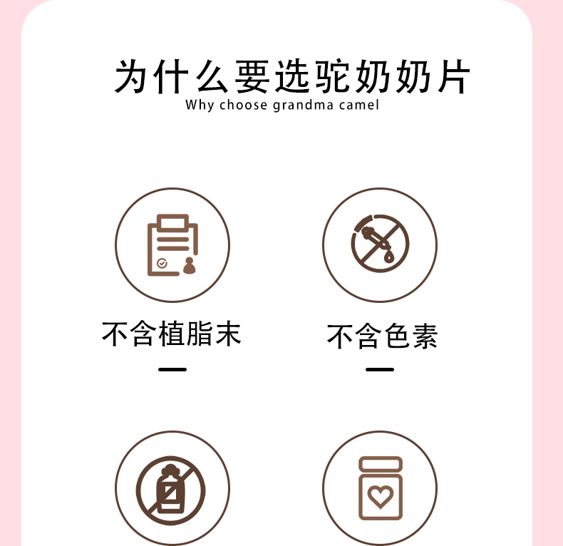 駝奶奶貝詳情頁_03.jpg