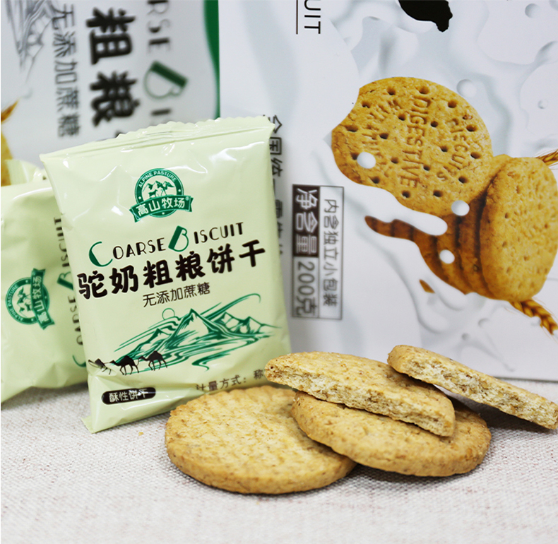 高山牧場(chǎng)詳情頁(yè)_07.jpg