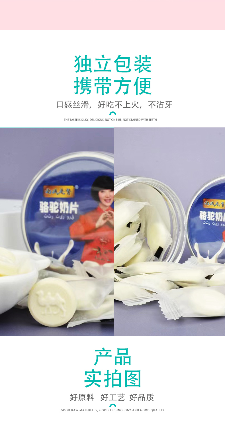 駝奶奶貝詳情頁_05.jpg