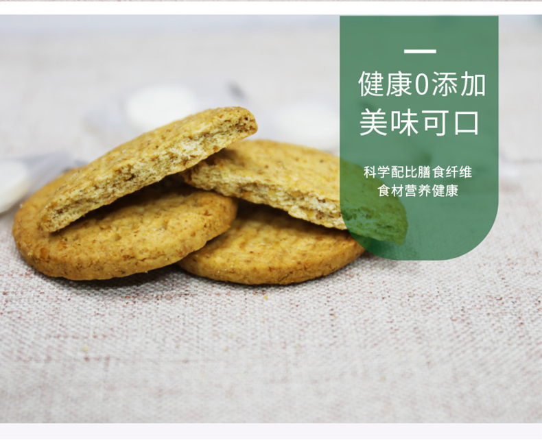 高山牧場(chǎng)詳情頁(yè)_09.jpg